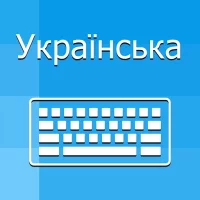 Ukrainian Keyboard &Translator